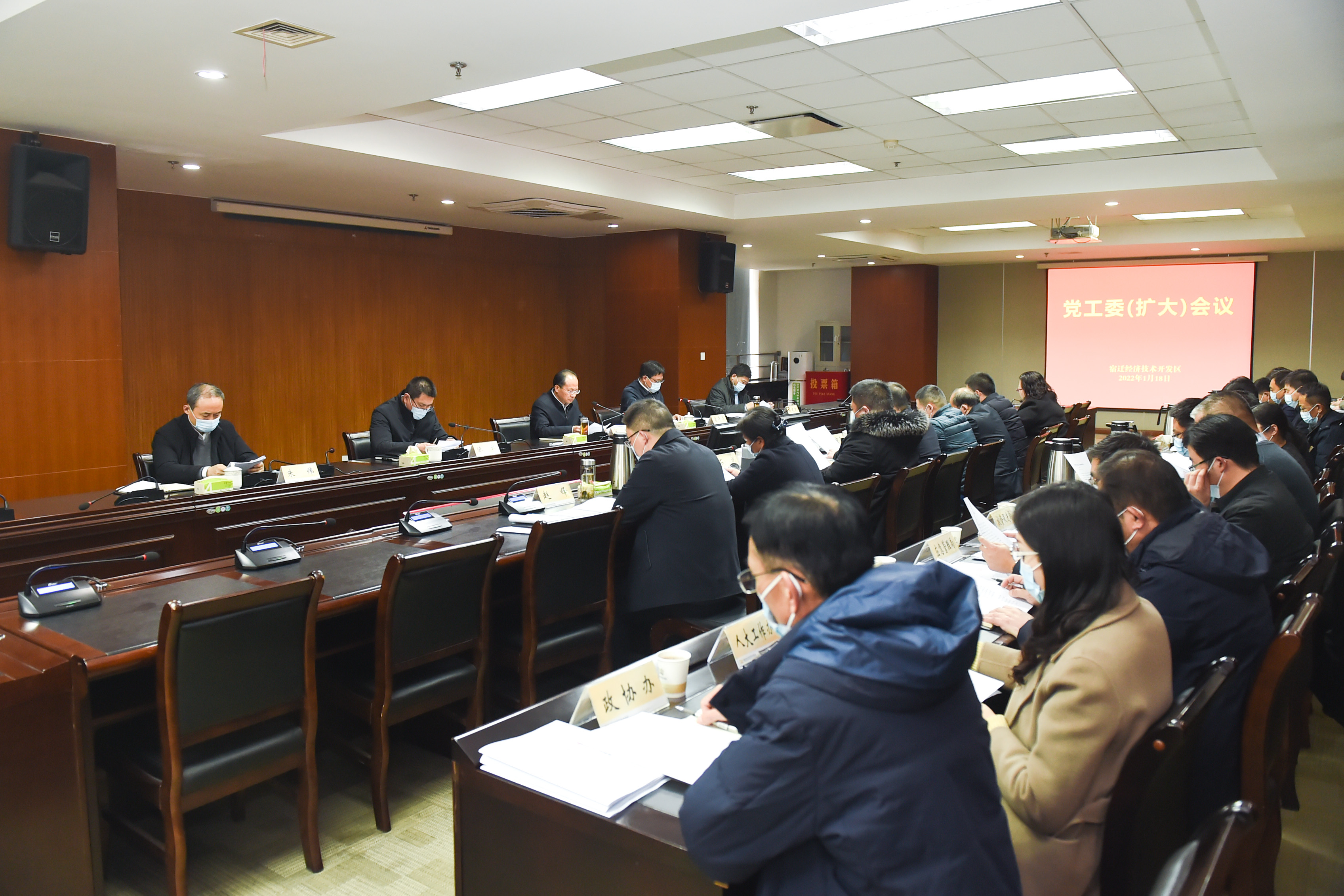 【视频】张辉在区党工委（扩大）会议上强调：准确把握新形势新使命新目标新任务 奋力书写经开区高质量发展新篇章  ​