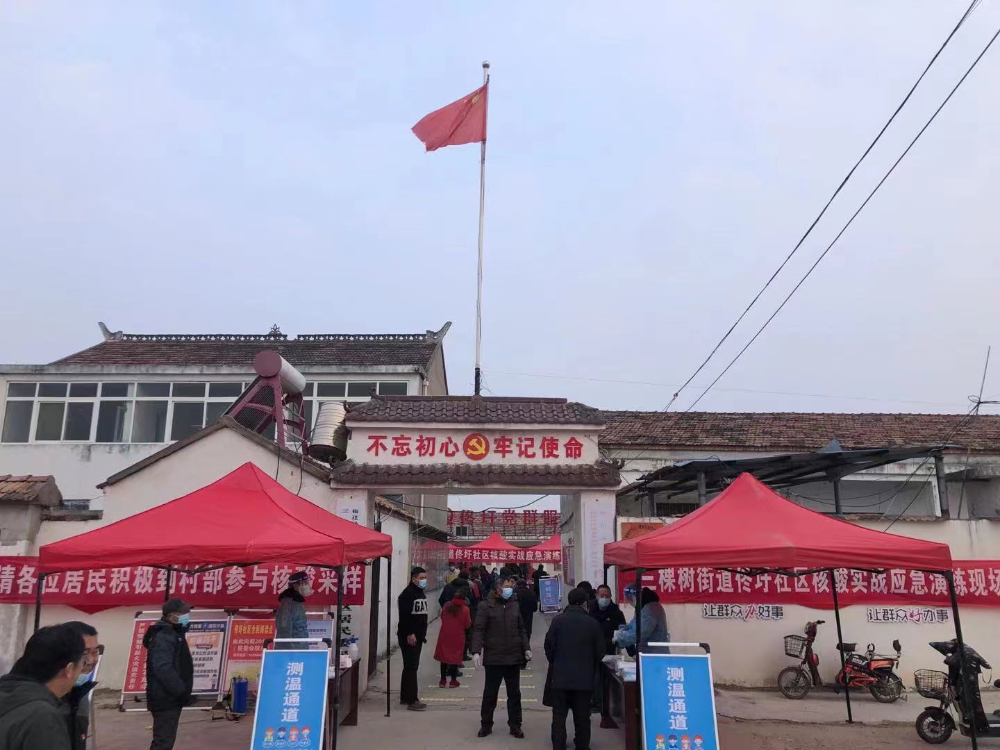 微信图片_20220119153005.jpg 微信图片_20220119153005.jpg