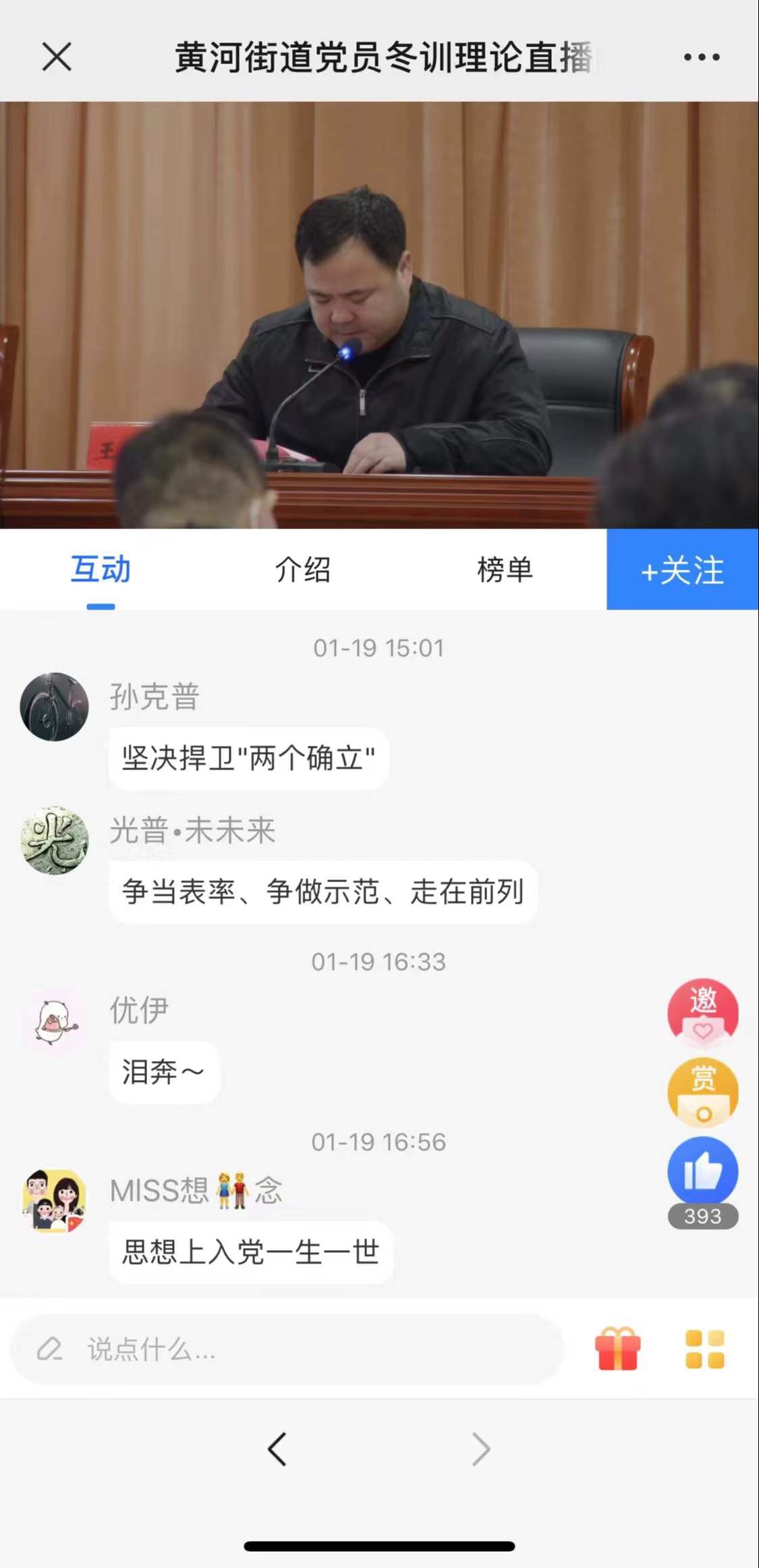 微信图片_20220119181804.jpg