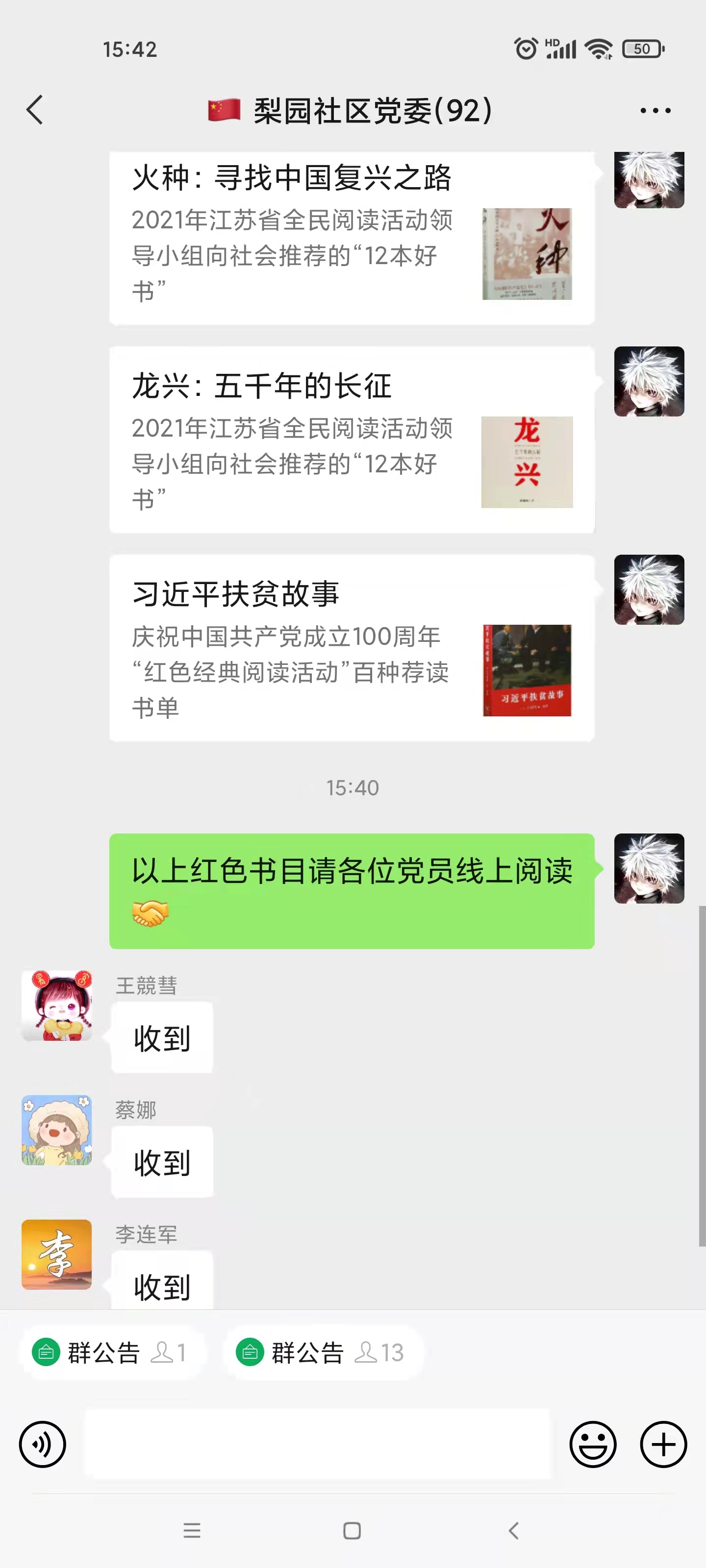 微信图片_20220120160808.jpg