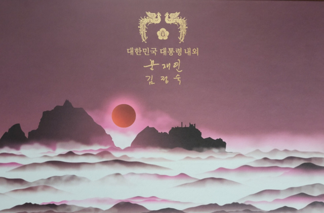 韩方礼盒上绘有日韩争议岛屿独岛（日本称竹岛）图案。
