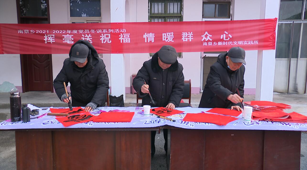 南蔡1.jpg