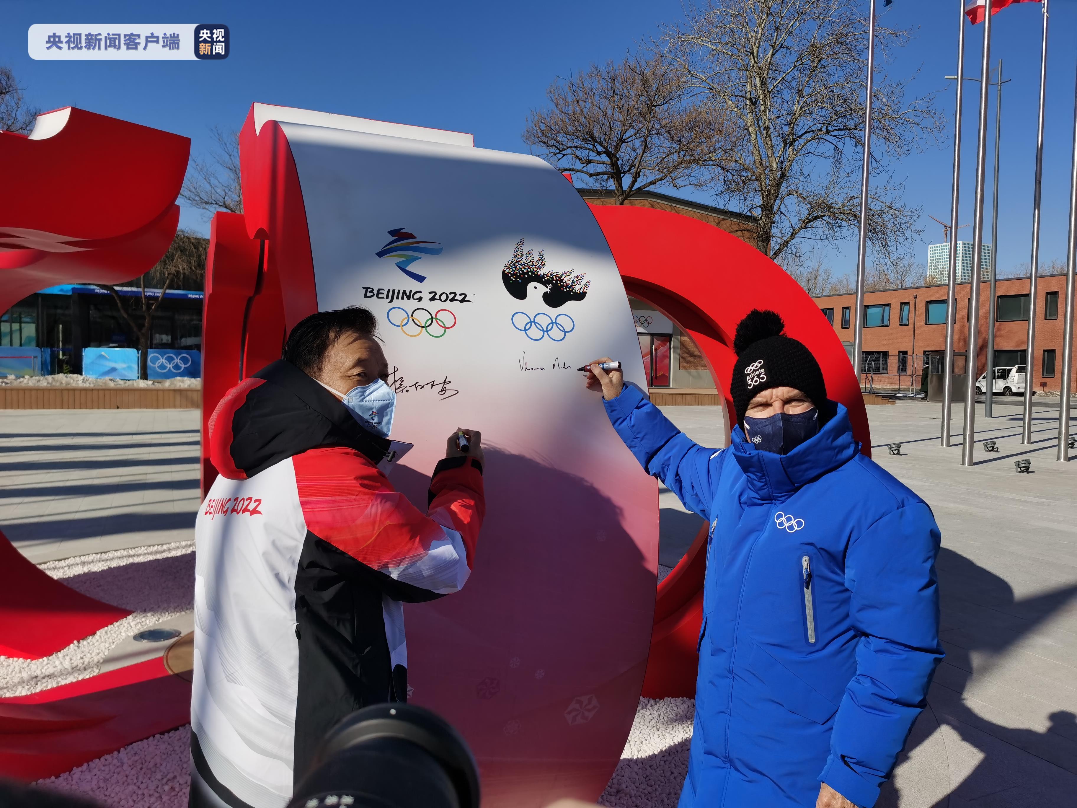 国际奥委会主席巴赫为北京冬奥村休战壁画揭幕