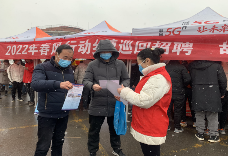 胡集镇妇联举办招聘会，助力巾帼就业