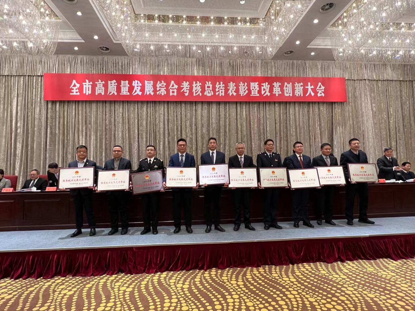 宿迁建行连续3年荣获“服务地方发展奖”