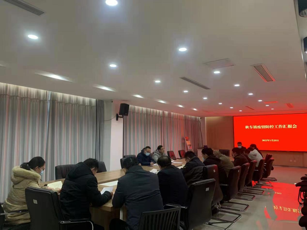 耿车镇：以疫情防控打造党员冬训试炼场