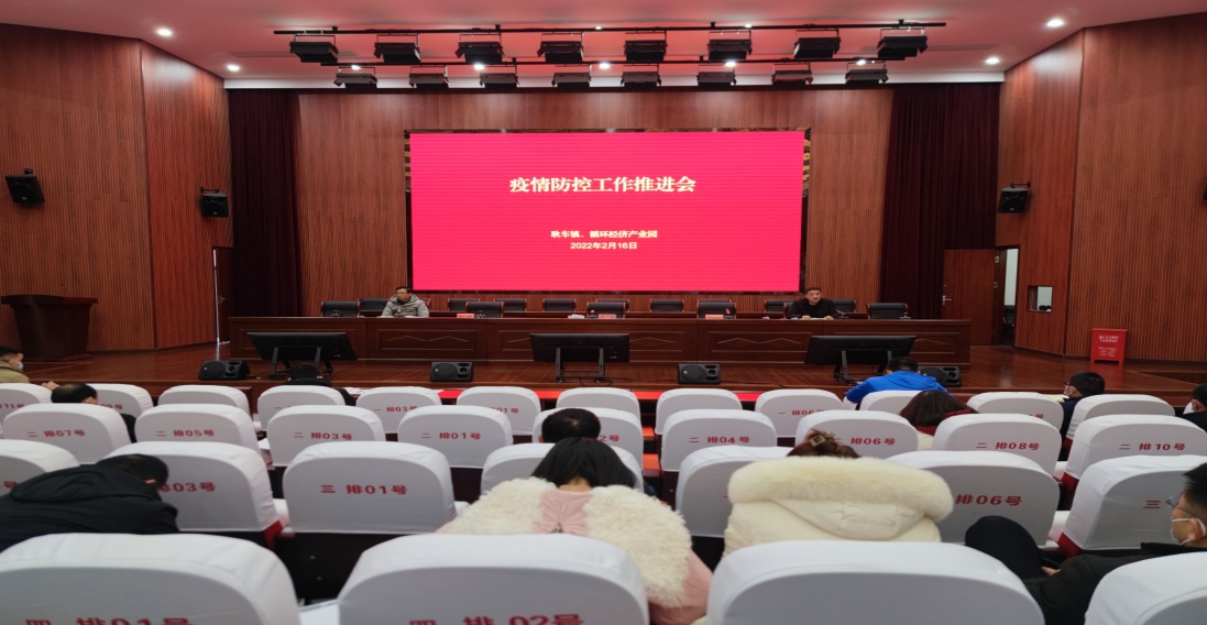 耿车：全员核酸检测预约登记演练