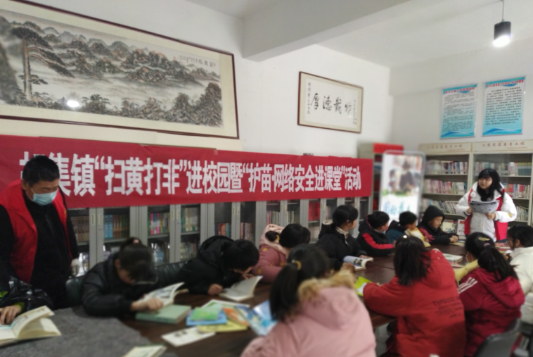 胡集镇开展“扫黄打非绿书签”行动