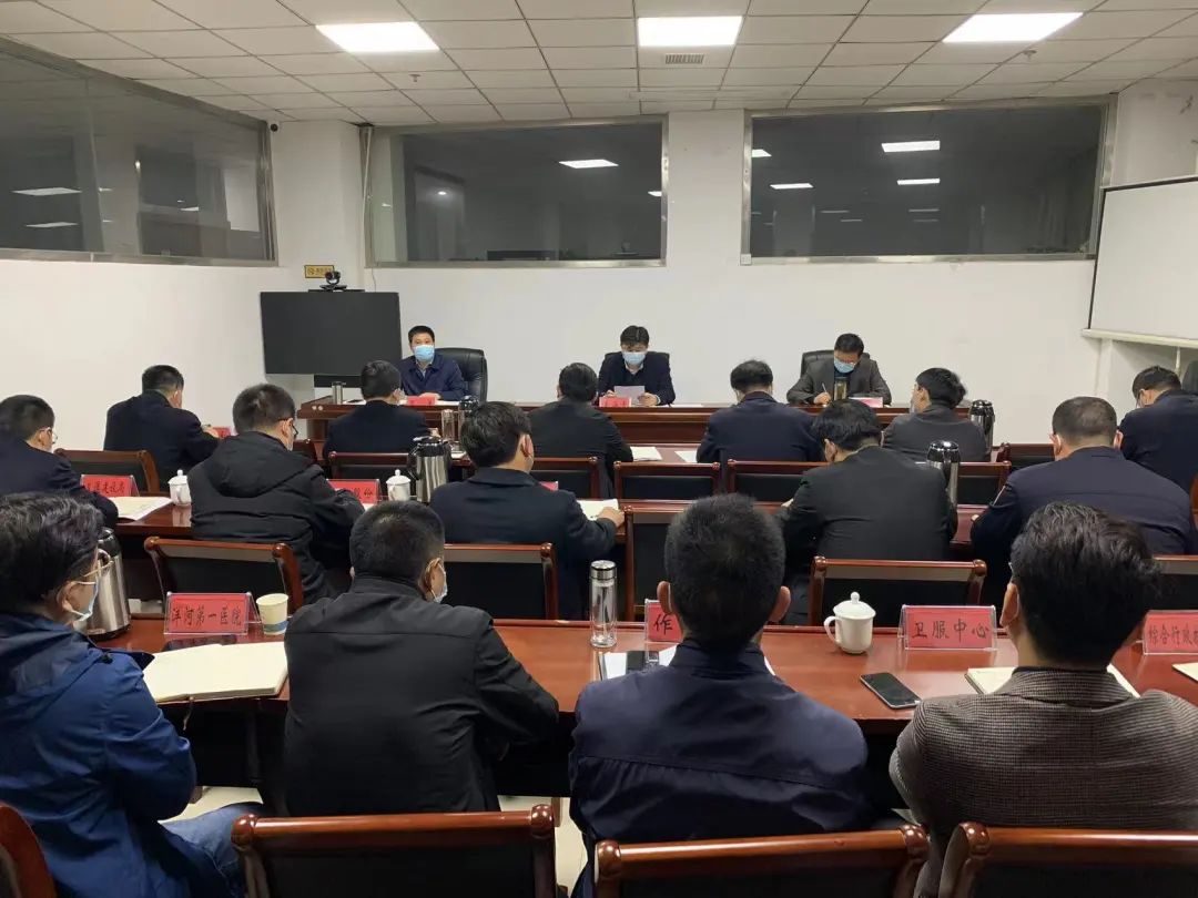 洋河新区召开第二轮核酸检测动员部署会.jpg