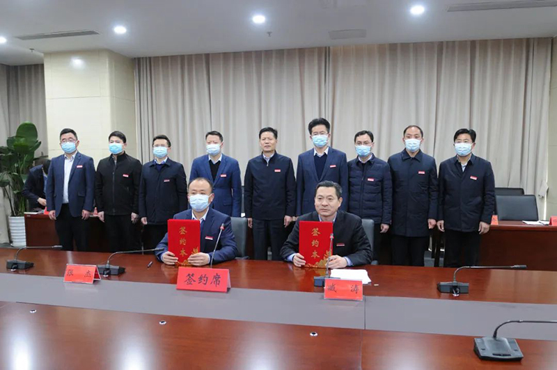 湖滨新区举行视频招商会暨项目签约仪式.jpg