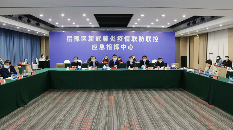 徐源主持召开疫情防控工作视频调度会.jpg