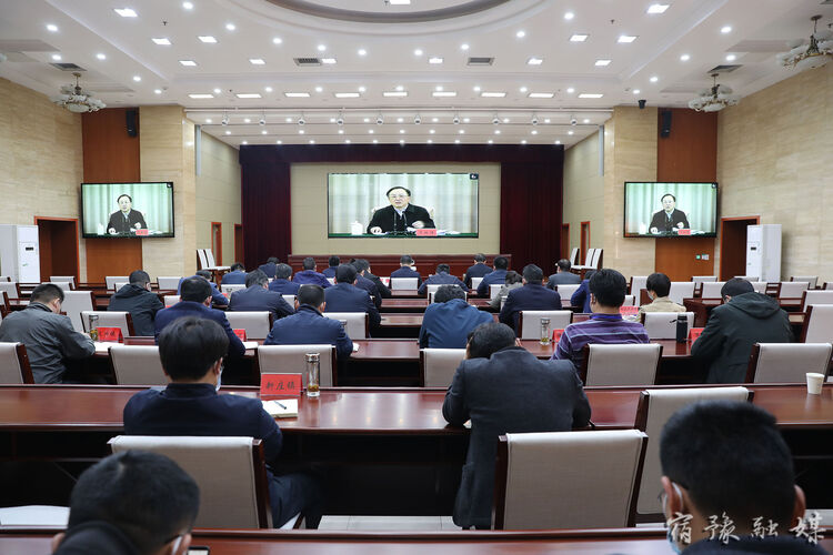 宿豫区组织收听收看省疫情防控工作领导小组会议.jpg