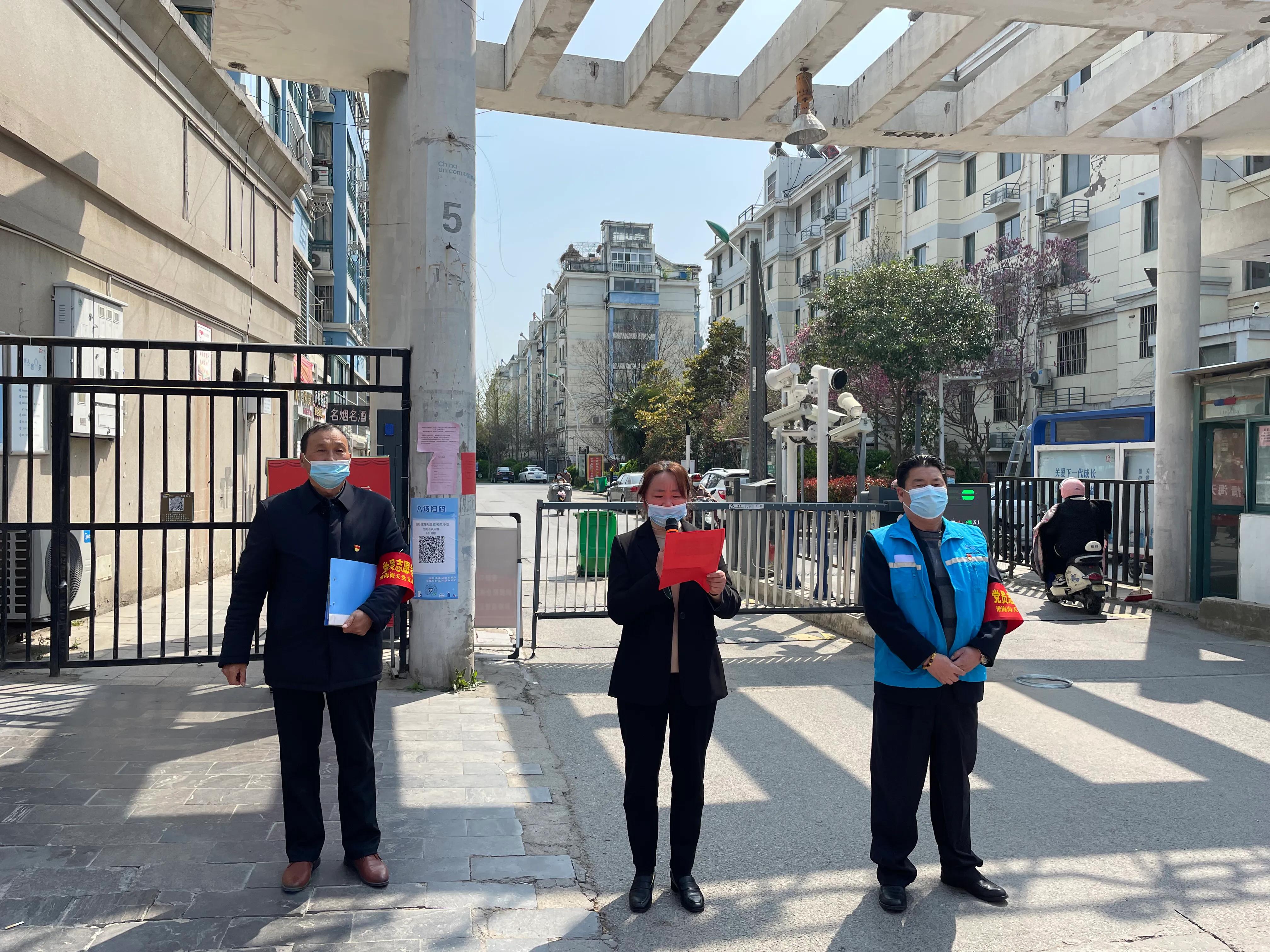 疫情滔滔 修我戈矛 党群一心 与子同袍丨海天三年无感染