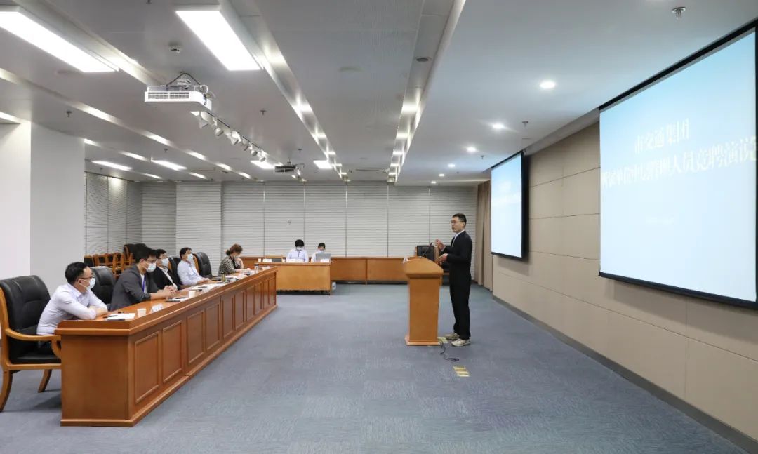 宿迁交通集团开展所属单位中层管理人员竞聘工作