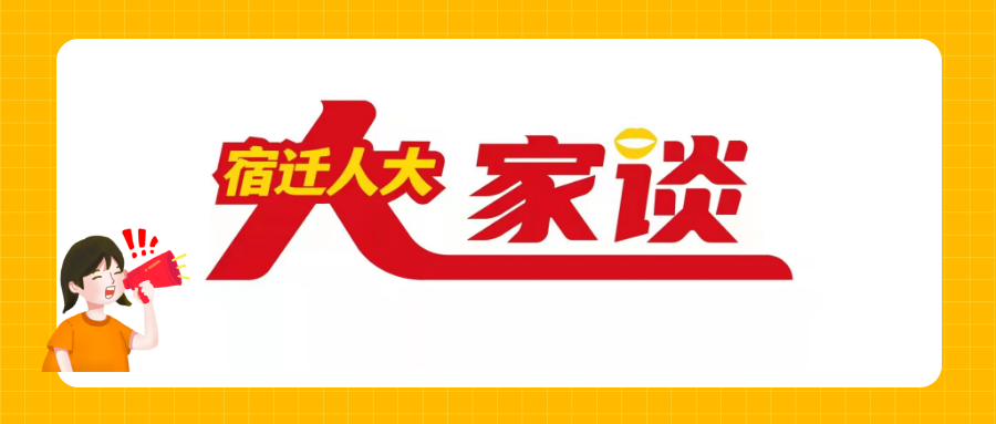 为青春喝彩加油！市人大常委会领导与青年干部纪念“五四”共话未来