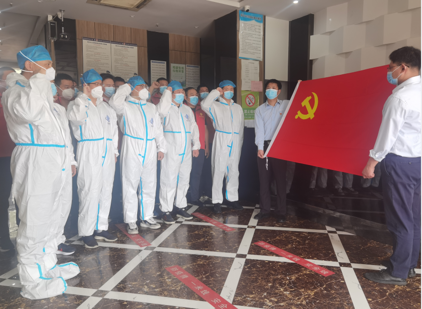 让党旗在疫情防控一线飘扬——市城投集团疫情防控前线临时党支部在行动