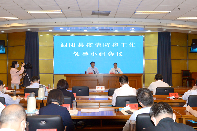 马伟:严防严控 切实防范疫情输入风险.jpg