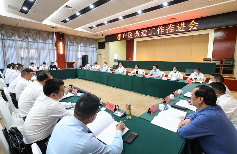 我县部署推进棚户区改造工作.jpg