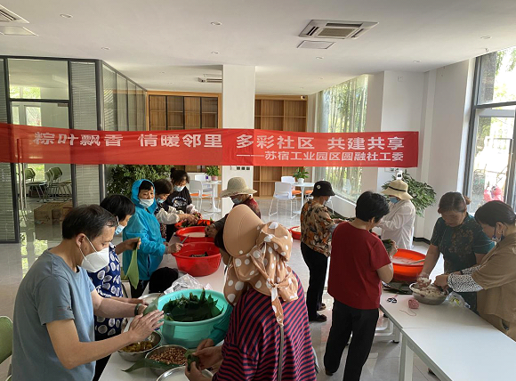 苏宿工业园区：“粽”享端午 文明同行