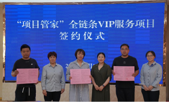 微信图片_20220612160304.png