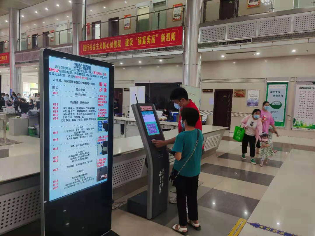 泗阳县：探索“适老化”服务新途径 “三措”并举破解“智能鸿沟”。
