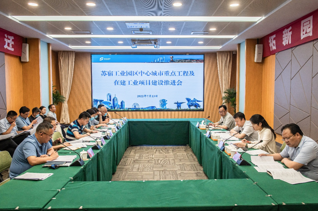 抓重点 攻难点 苏宿工业园区量质并重保障重点工程顺利推进