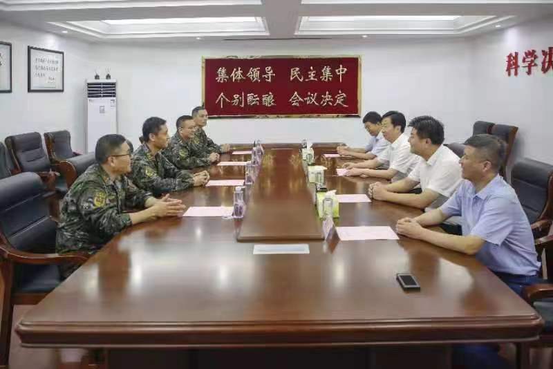 微信图片_20220730125054.jpg