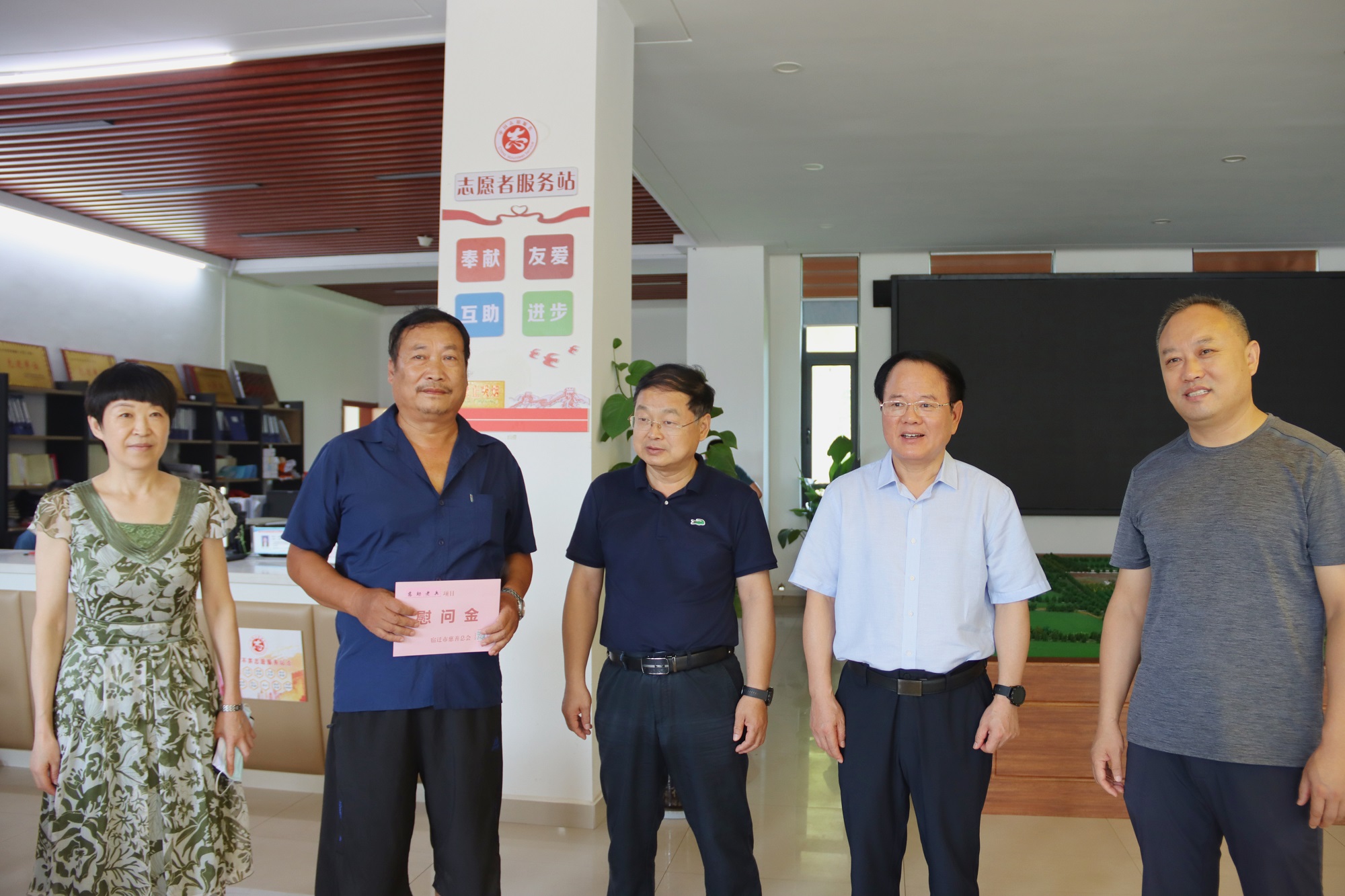 宿迁市慈善总会庆“八一”送温暖走访慰问困难退役军人