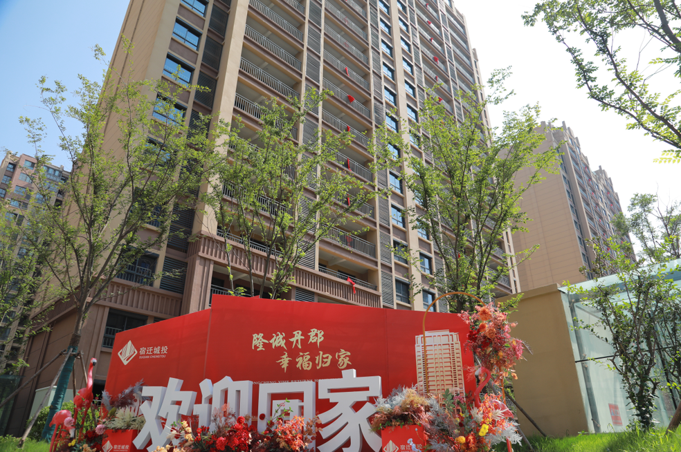 如约而至、幸福归家！隆城丹郡二期定销房现场交房正式启动