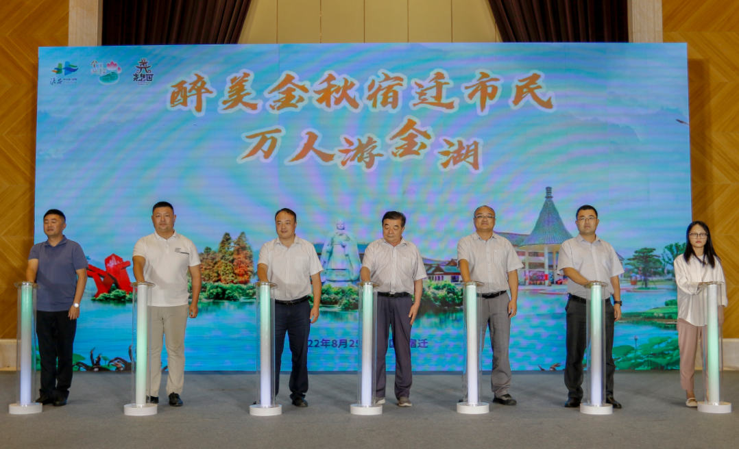 万人游金湖活动正式启动