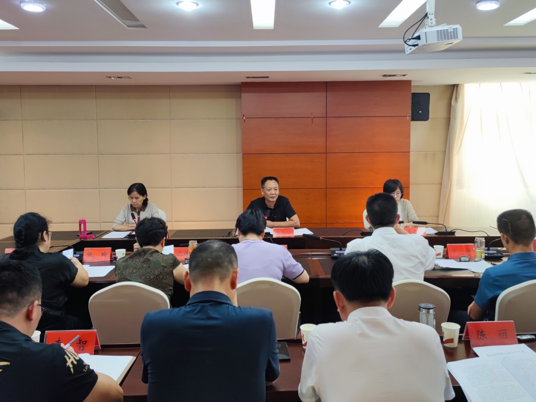 宿迁市残联召开全市各级残联换届工作动员部署会