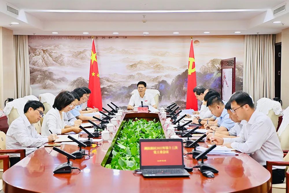 微信图片_20220918133408.jpg