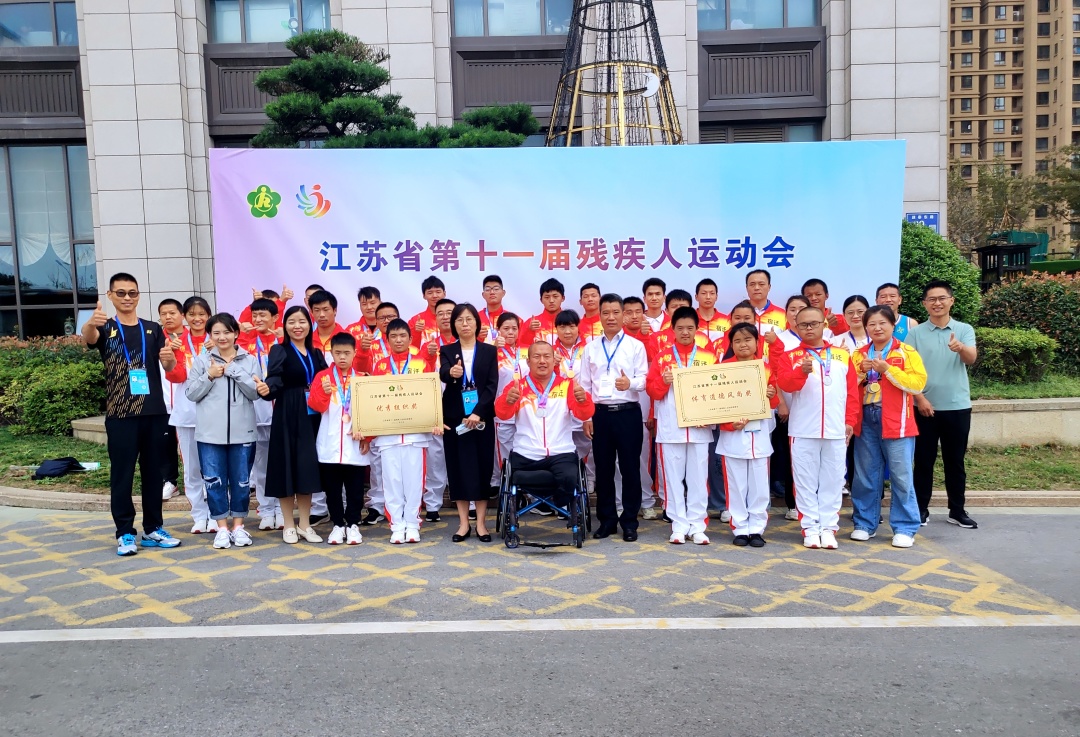 省残运会圆满落幕 宿迁斩获43金30银21铜