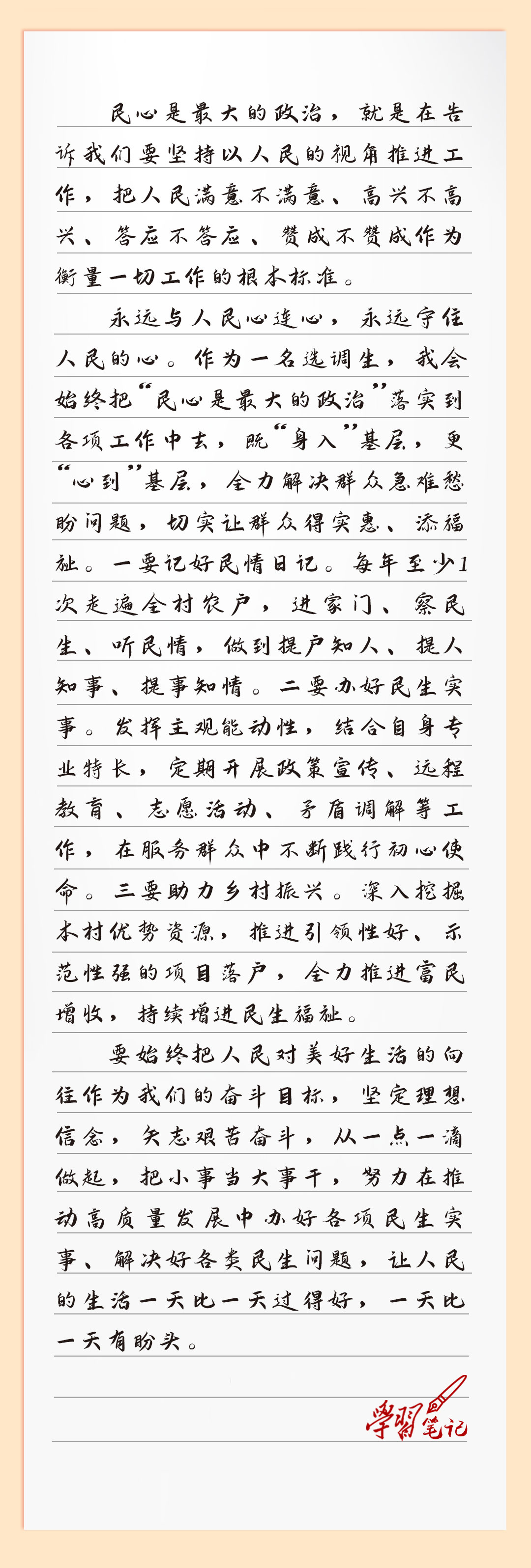 江.jpg