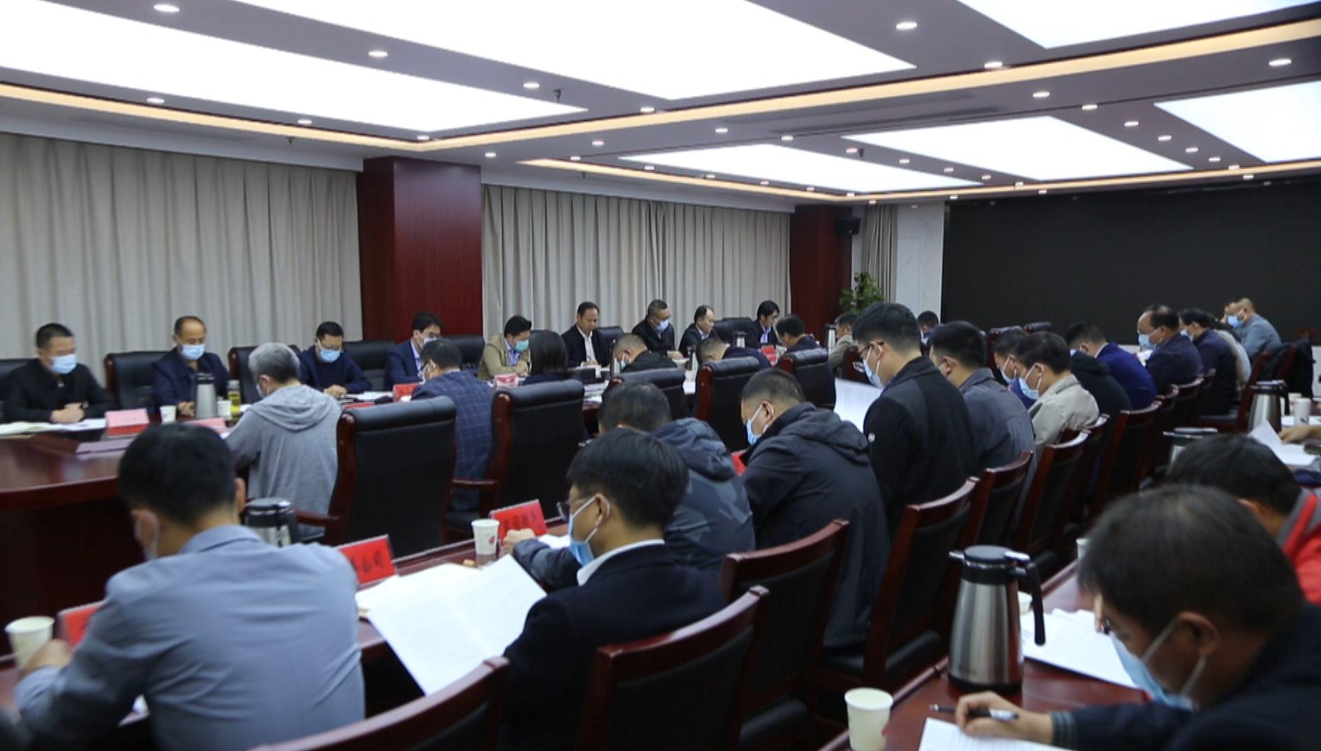 我市召开全市城镇燃气安全生产工作推进会