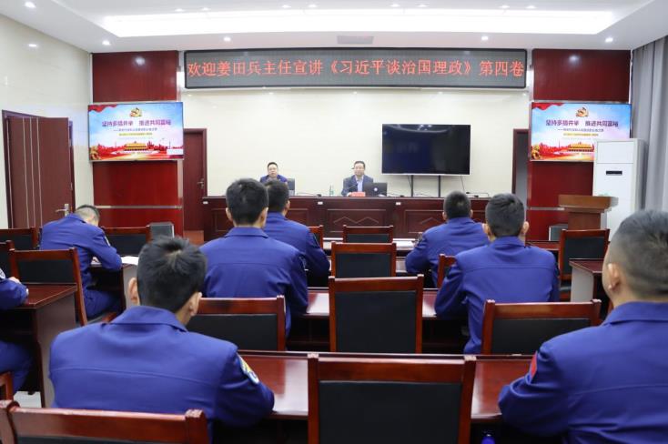 坚持多措并举  推进共同富裕丨泗阳县消防救援大队邀请党课名师姜田兵宣讲《习近平谈治国理政》第四卷