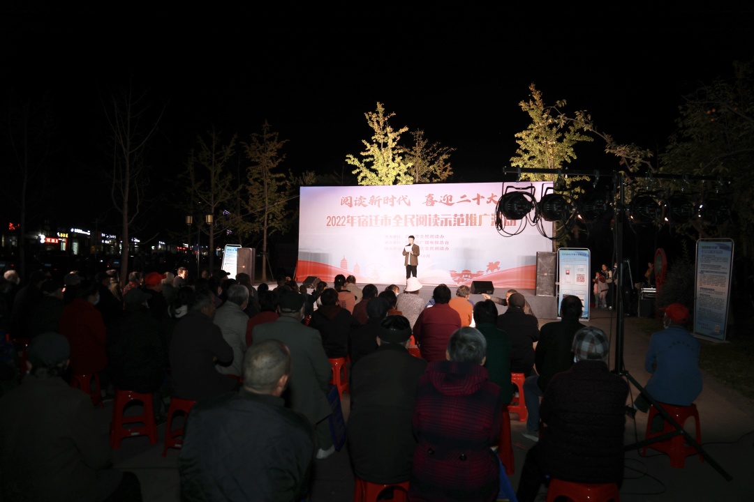 阅读新时代 庆祝二十大丨2022年宿迁市全民阅读示范推广活动走进湖滨新区晓店街道