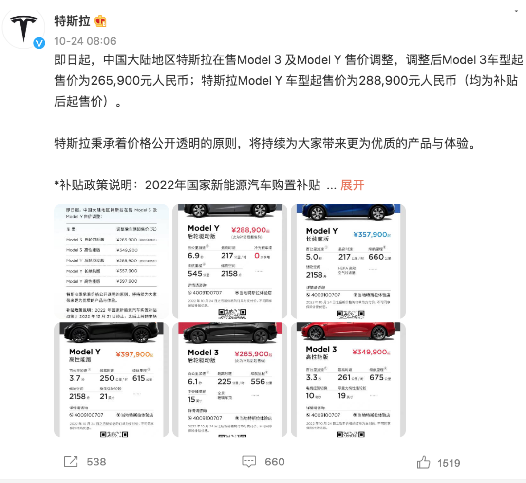 屏幕快照 2022-10-26 下午7 图片