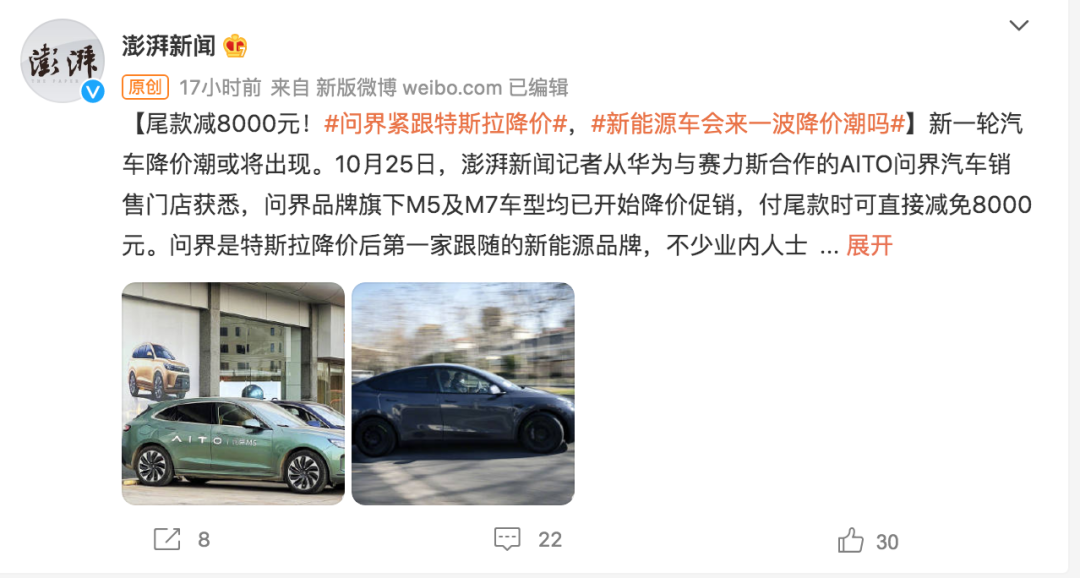 屏幕快照 2022-10-26 下午3 图片