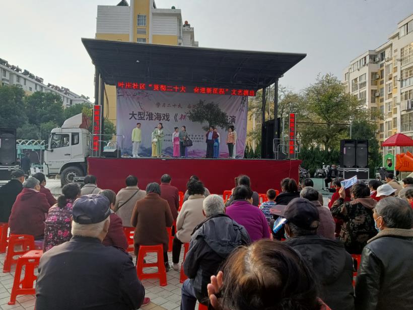 叶庄社区宣传二十大精神形式多样、内容丰富