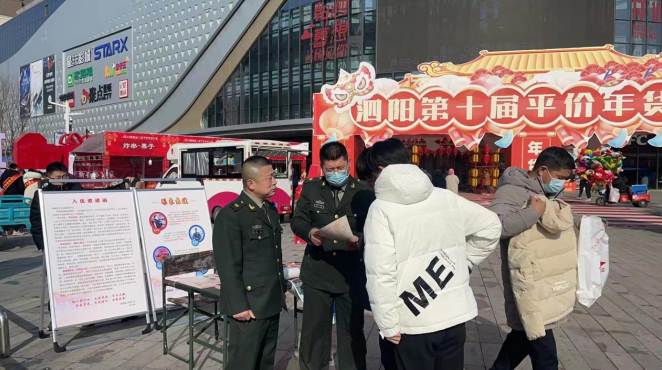 征兵宣传闹春节 点燃青年参军热