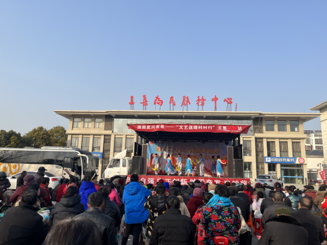 强国复兴有我丨王集镇党员冬训  文艺理论两结合