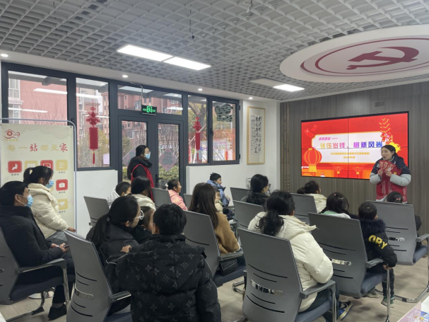 众兴街道运河社区：“移风易俗-话压岁钱，树新风尚”