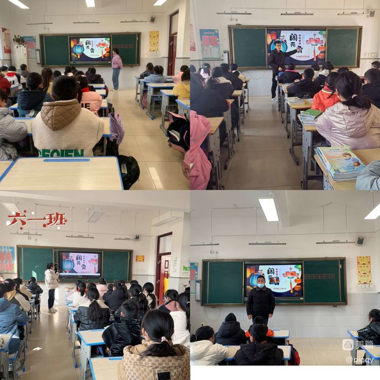 鸿“兔”闹元宵，新年争“三爱”——洋河新区王园小学元宵节活动