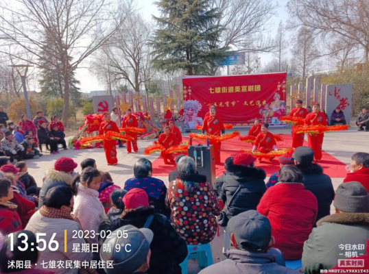 七雄街道：民俗表演绽风采，鼓乐欢腾闹元宵
