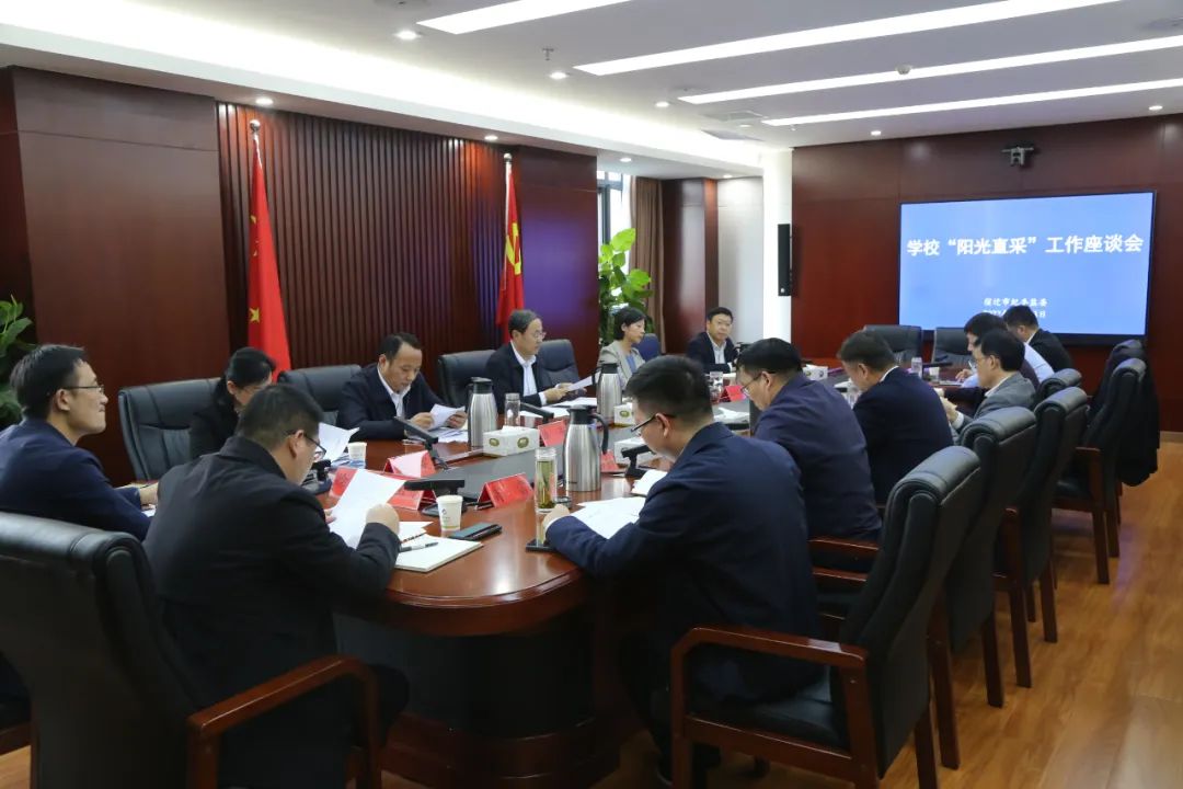 “小切口”专项监督丨“阳光直采”让宿迁32万余名学生穿上“物美价廉衣”