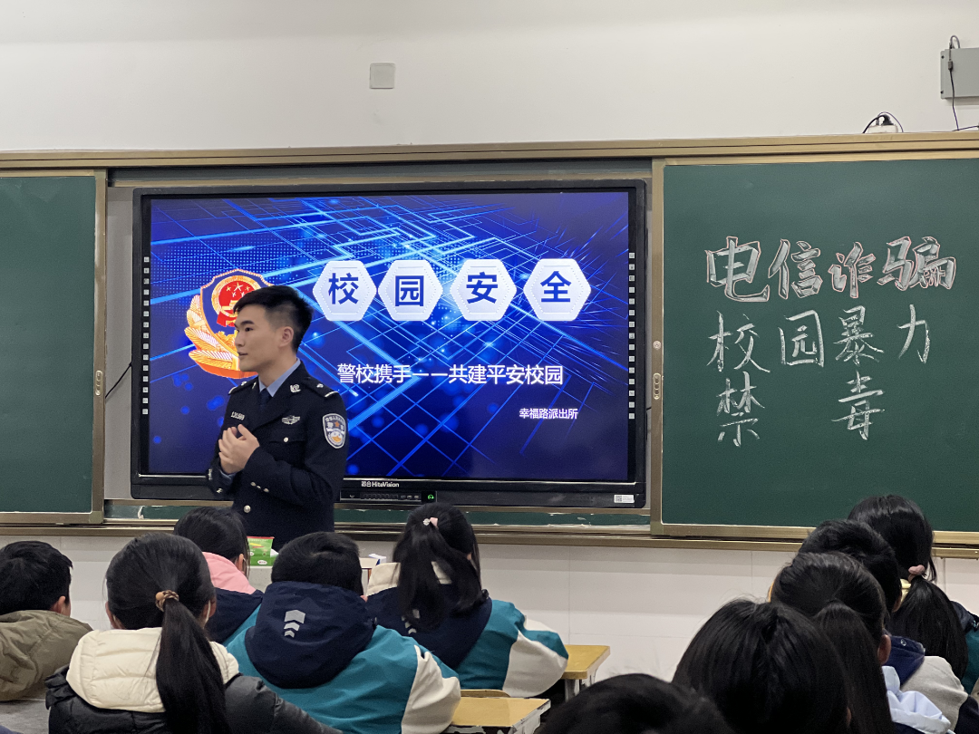 小心有“诈”！“全民反诈、警民同行”防诈宣传让防诈意识深入人心