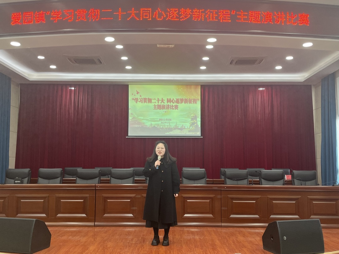 党员冬训丨党的二十大，爱园青年说④争做新青年，建功新时代