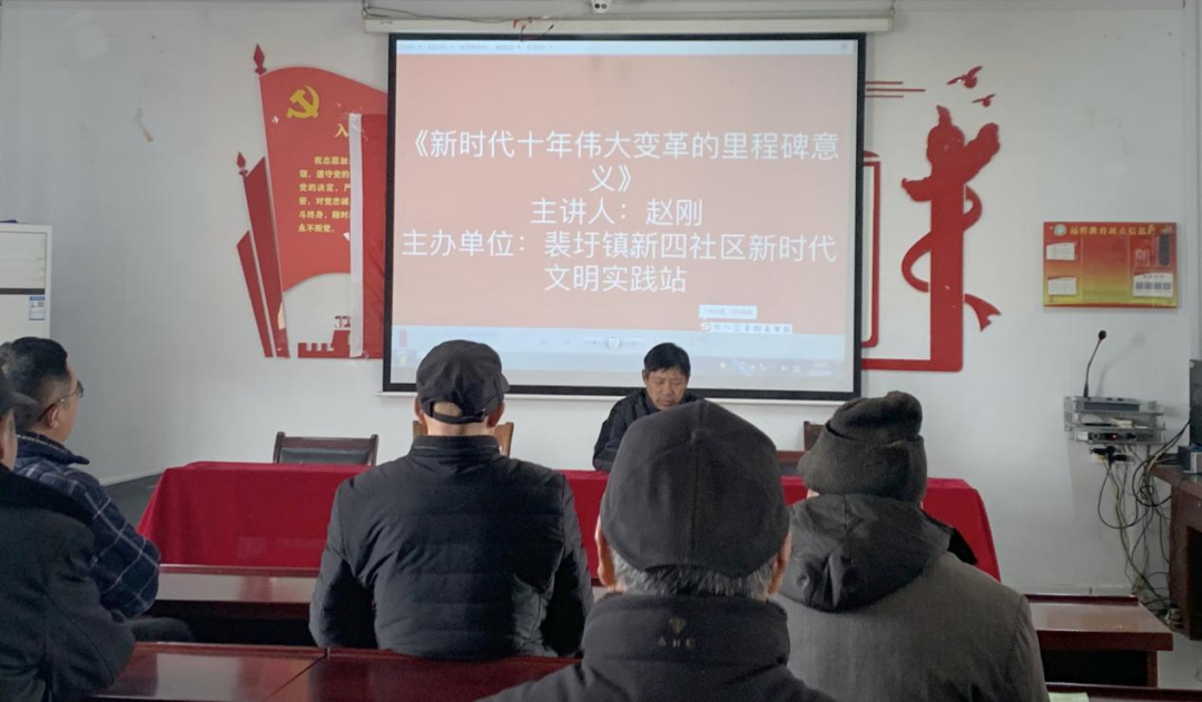 泗阳县裴圩镇：新时代文明实践“牵手”党员冬训碰出别样火花