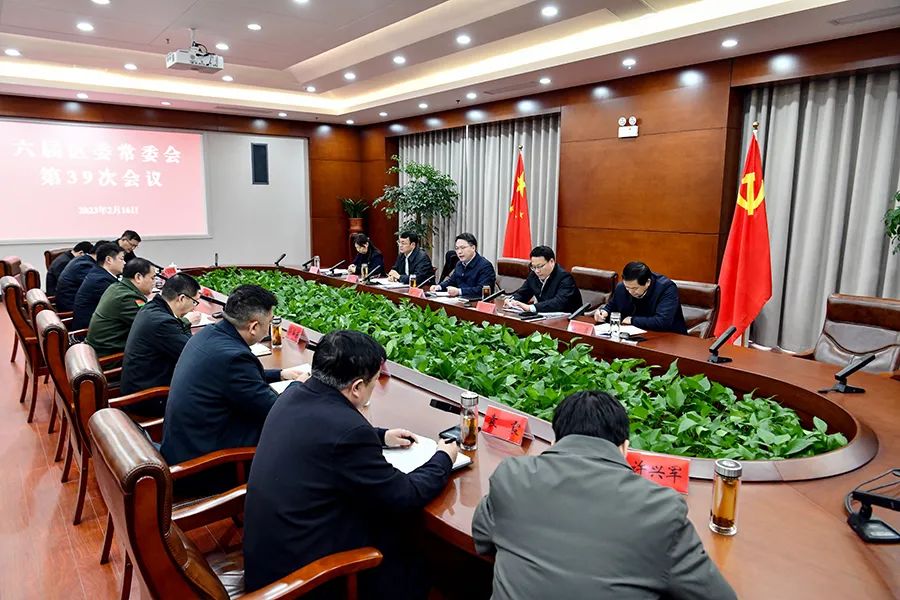 微信图片_20230219142232.jpg